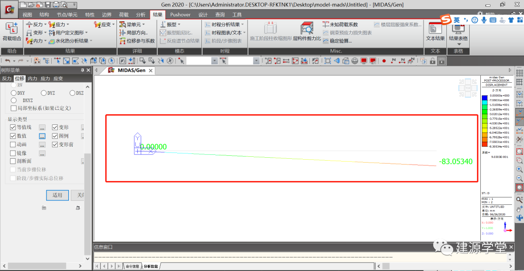 【JY】从一根悬臂梁说起的图17