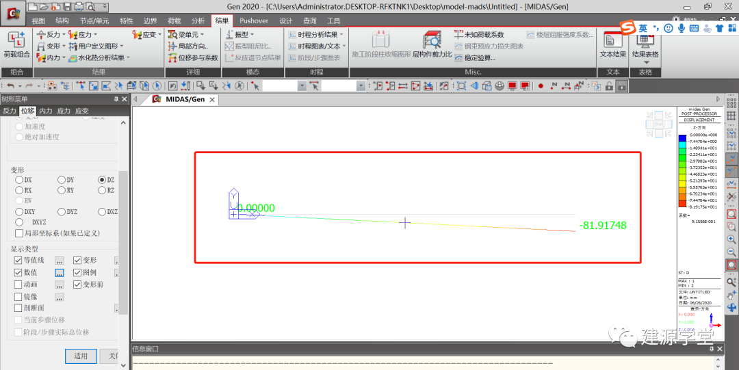 【JY】从一根悬臂梁说起的图18