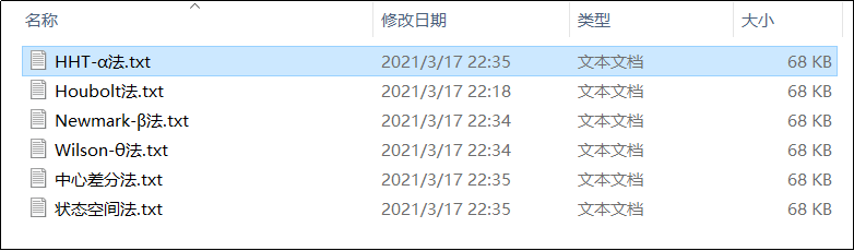 【JY】SDOF計算教學軟件開發(fā)應用分享的圖15