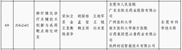 图片18.png