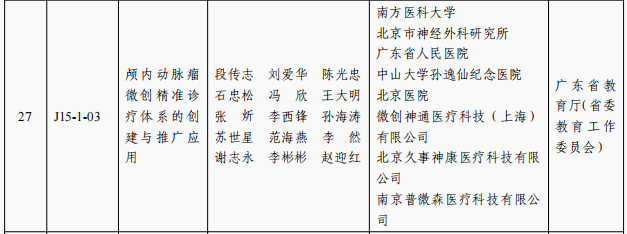 图片16.png