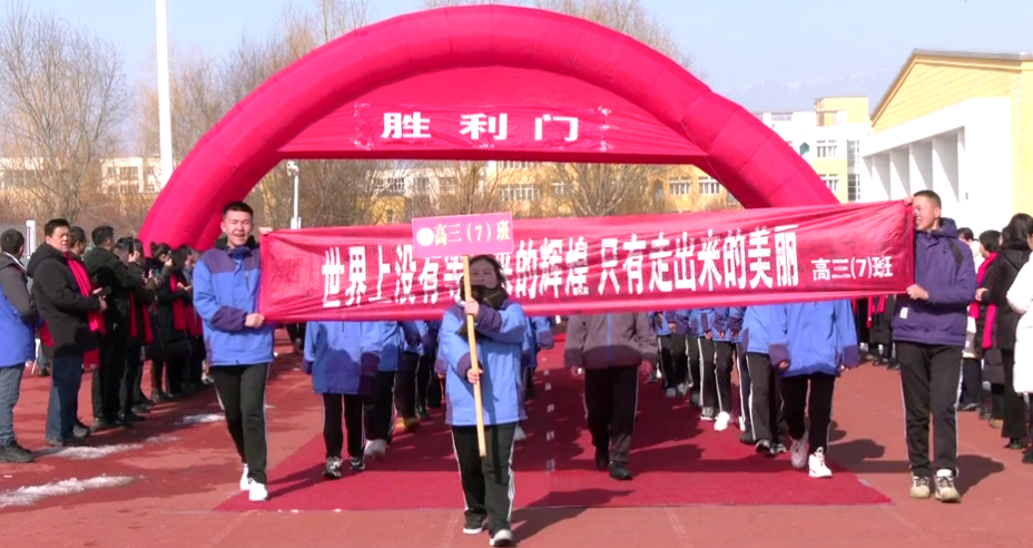 重庆瞭望丨变味的高考百日誓师该消停了