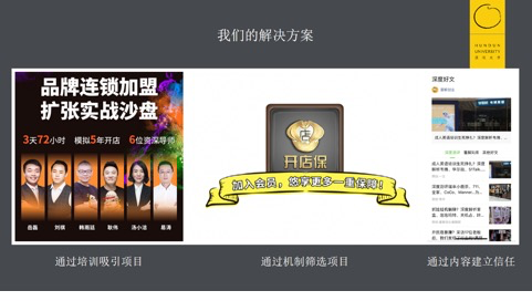 农村靠谱的创业项目_靠谱的小本创业项目_快手上面那些创业项目都是靠谱吗