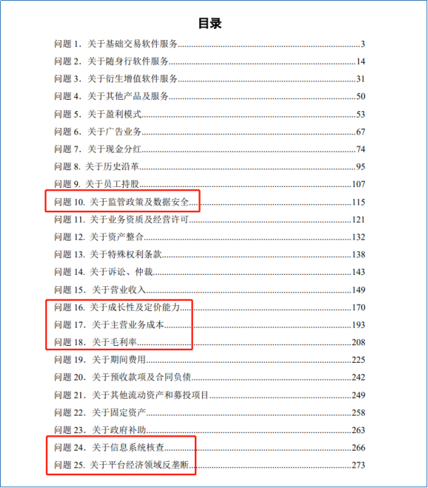 文华财经免费下载_文华财经免费版_文华财经的官方网站