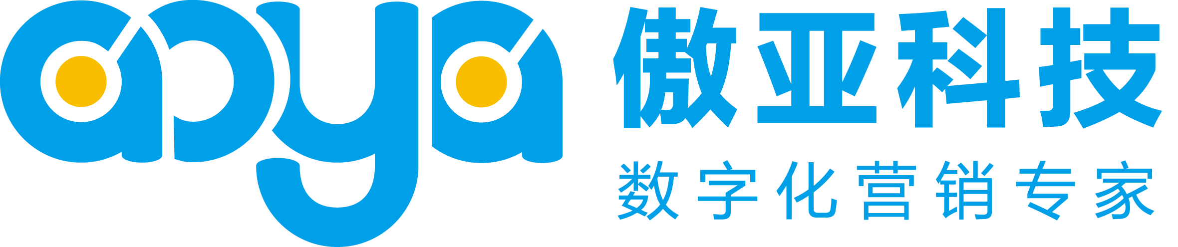 杭州傲亚信息科技有限公司