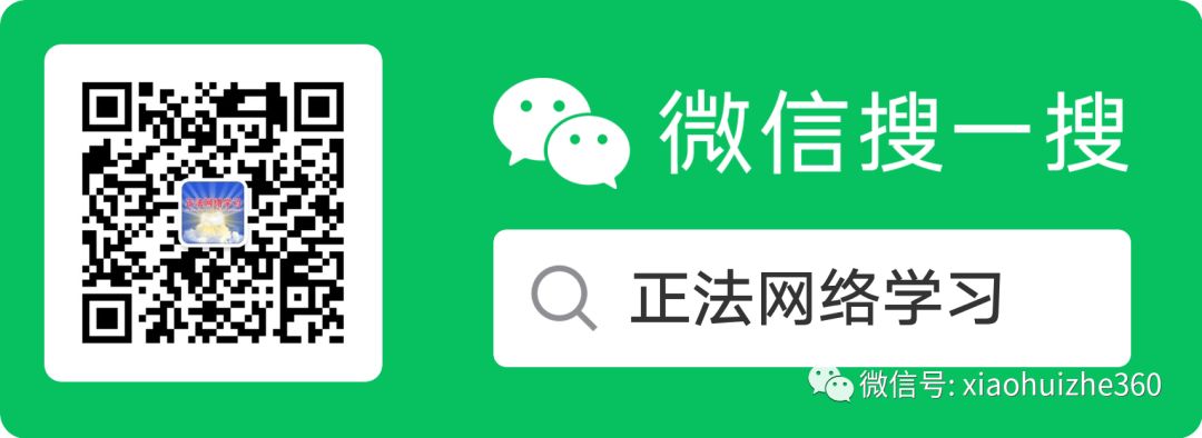 肖慧者 自由微信 FreeWeChat