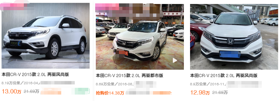 已經開了五六年的二手車本田crv能買嗎 十萬公里了 還能開幾年 全網搜