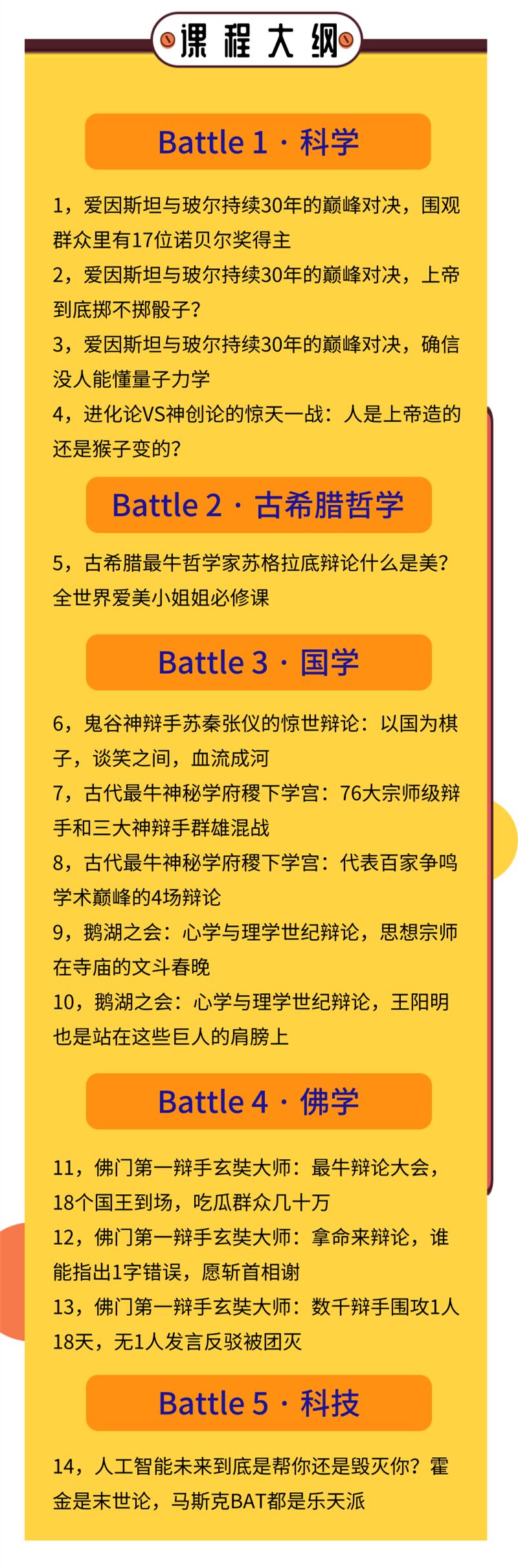 奇葩说陈铭参加的赛季_陈铭 奇葩说 芯片_奇葩说辩手陈铭