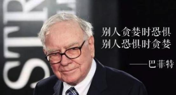 创业顺应人性，但投资不能！ - 3