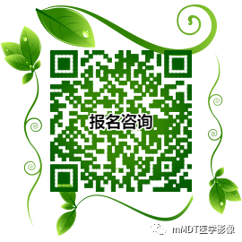 mmd在医学上什么意思髋关节疼痛影像与临床（二）--王勇老师公开课_https://www.jmylbn.com_新闻资讯_第52张