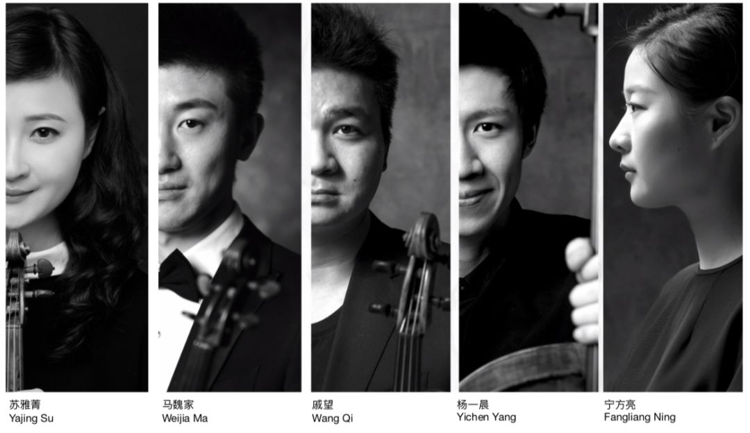 沉淀青春 听读经典——琥珀四重奏系列讲演音乐会(二) 沉淀青春 听读经典——琥珀四重奏系列讲演音乐会(二)