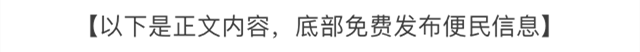 房产信息20171210