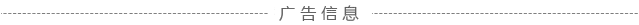 房产信息20171210