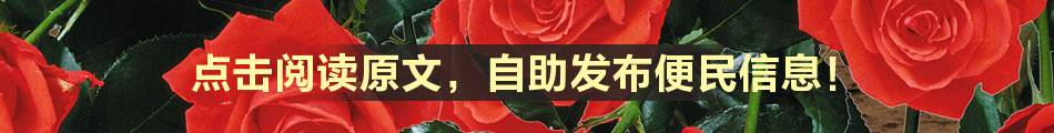 房产信息20171210