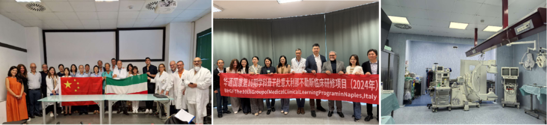 意大利眼科怎么样意大利安东尼奥·卡尔德雷利医院临床研修学习报告_https://www.jmylbn.com_新闻资讯_第2张