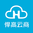 佛山市悍高云商科技有限公司