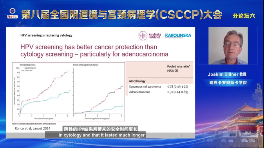 hpvdna分型分为什么型宫颈癌筛查，HPV分型更有效_https://www.jmylbn.com_新闻资讯_第3张