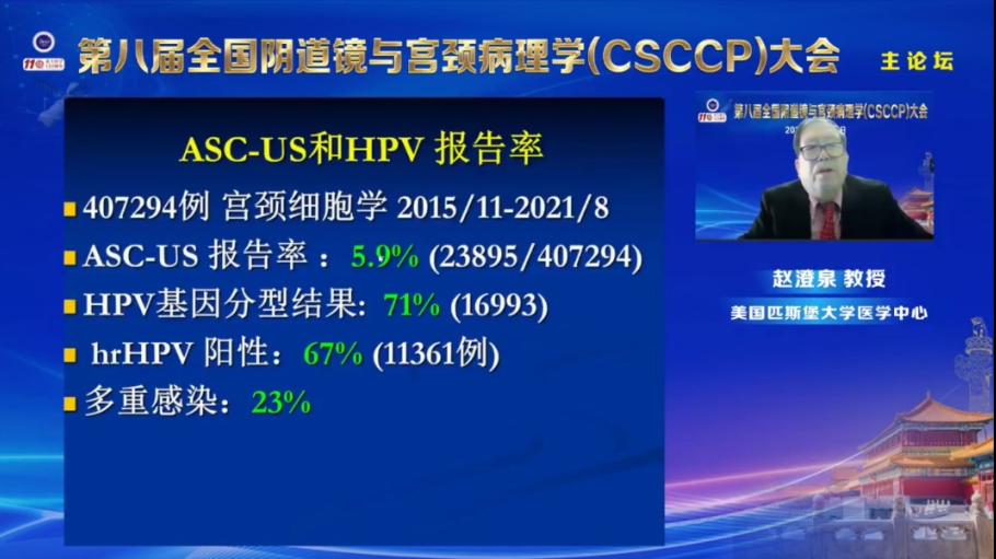 hpvdna分型分为什么型宫颈癌筛查，HPV分型更有效_https://www.jmylbn.com_新闻资讯_第10张