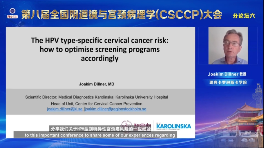 hpvdna分型分为什么型宫颈癌筛查，HPV分型更有效_https://www.jmylbn.com_新闻资讯_第2张