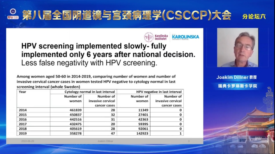 hpvdna分型分为什么型宫颈癌筛查，HPV分型更有效_https://www.jmylbn.com_新闻资讯_第4张