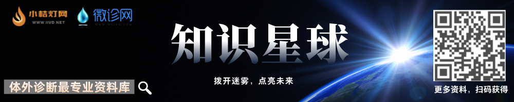 poct设备是什么德国MEDICA丨分子POCT产品井喷-上海聚慕医疗器械有限公司