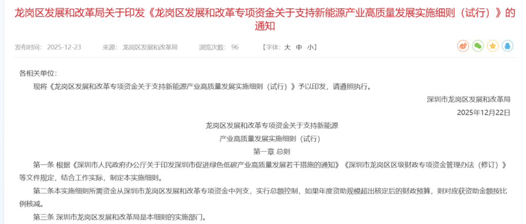 640 - 2026-01-05T112034.876.png