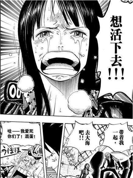 再见啦 我的jump少年们 Eyecandies眼糖 微信公众号文章阅读 Wemp