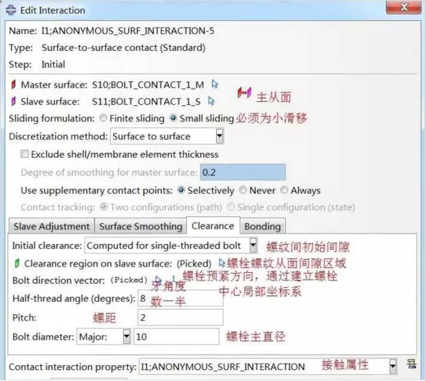 Abaqus螺栓接觸分析的圖2