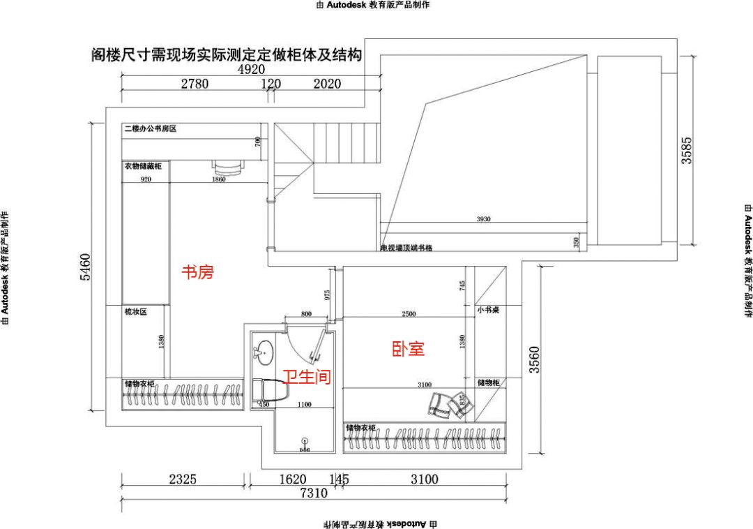 80㎡頂樓小復式改造成四室兩廳，溫馨浪漫的花園房子太美了 家居 第5張