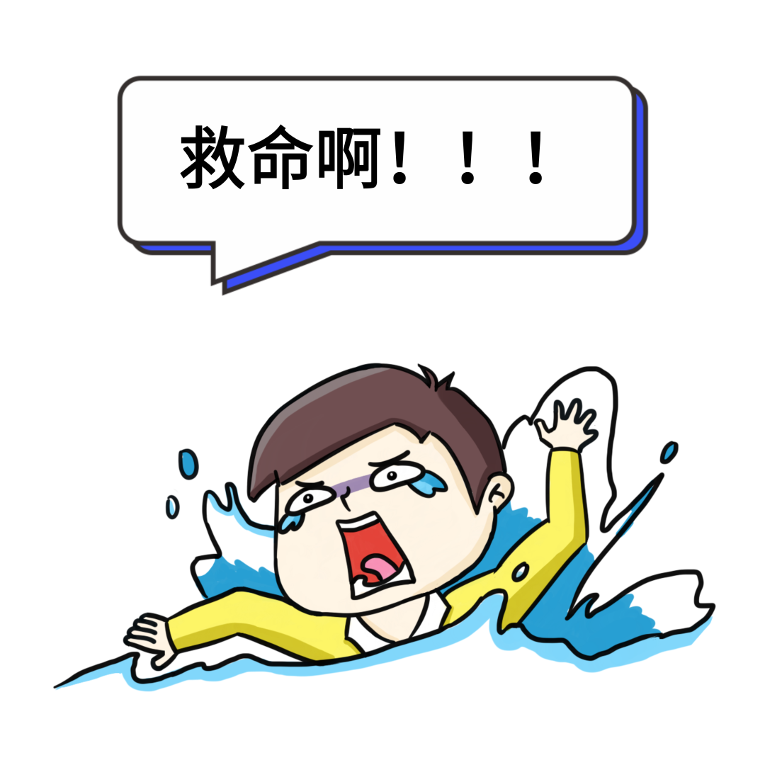 这些救命技能,每个家长都要掌握
