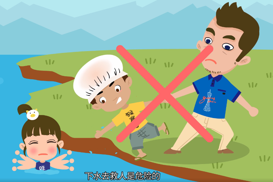科普预防学龄前儿童溺水远离溺水请避开8大危险行为