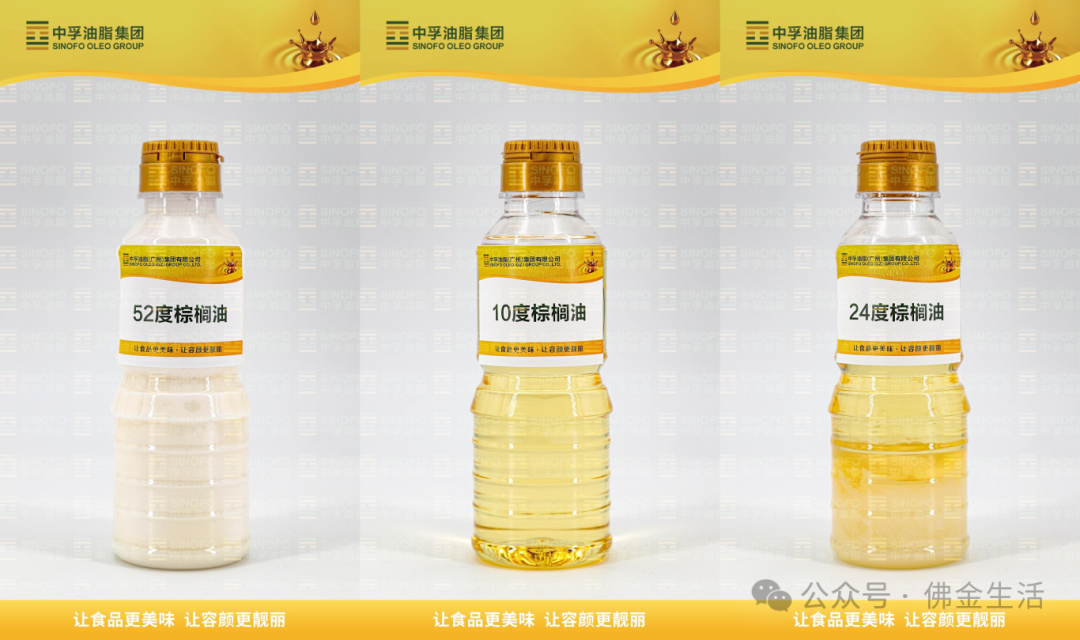 棕榈油78.png