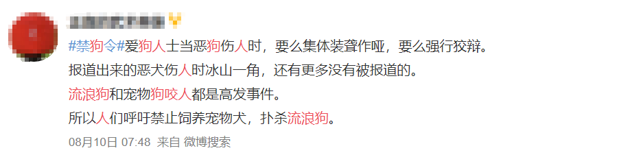 老人被狗繩絆倒事件|請不要讓人隨意帶你家汪星人出去玩！ 寵物 第5張