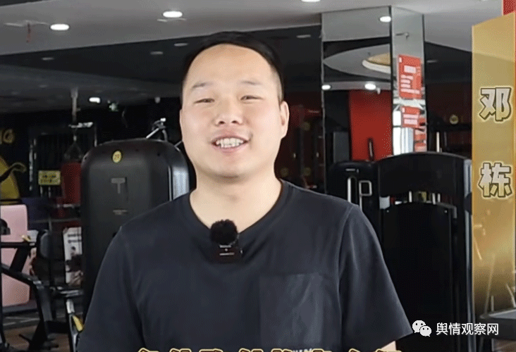 【揭露】广州羚羊社科“跑付”App涉嫌拉人头传销！