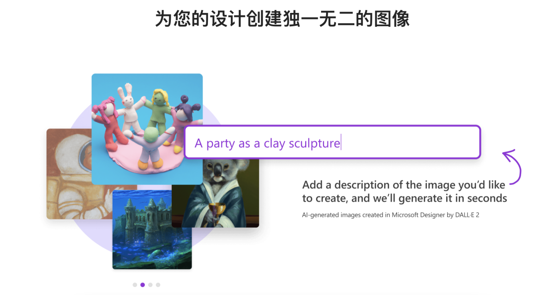 免费资源｜微软即将推出免费图像处理软件–Microsoft Designer，硬刚PS！