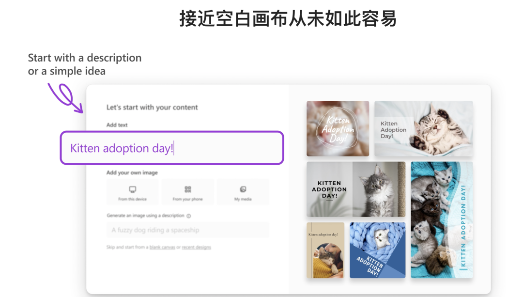 免费资源｜微软即将推出免费图像处理软件–Microsoft Designer，硬刚PS！