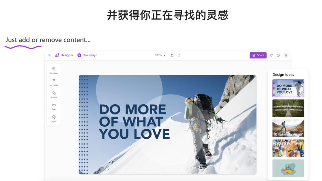 免费资源｜微软即将推出免费图像处理软件–Microsoft Designer，硬刚PS！
