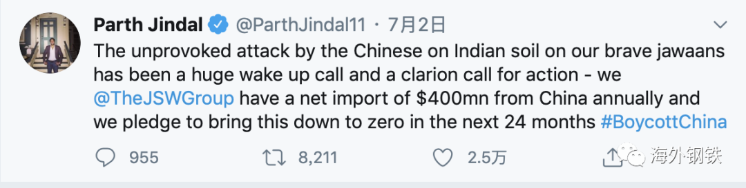 敢叫板中亚博买球网址国印度钢铁大亨破产第二大钢企老板宣布抵制2年内从中国进口降为0 敢叫板中亚博买球网址国印度钢铁大亨破产第二大钢企老板宣布抵制2年内从中国进口降为0