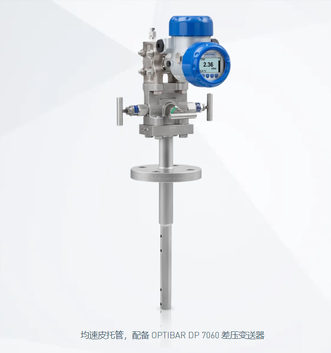 科隆案例 | 燃煤电厂的自动吹扫计量解决方案