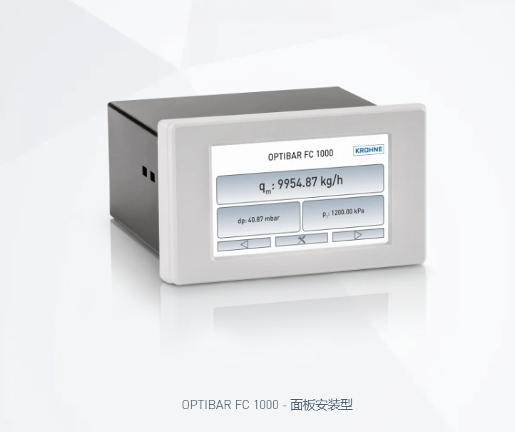 科隆案例 | 燃煤电厂的自动吹扫计量解决方案