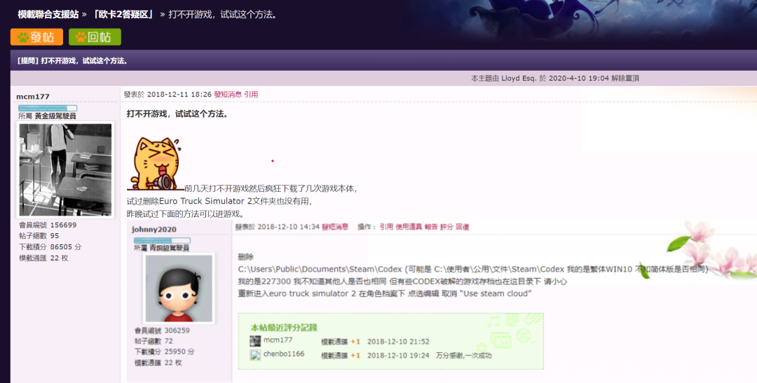 欧卡2下载_欧卡2下载_欧卡2下载