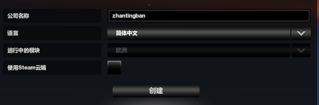 欧卡2下载_欧卡2下载_欧卡2下载