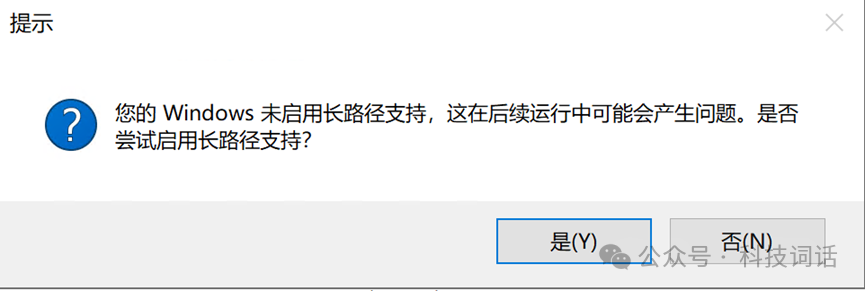 Stable Diffusion 模型部署完成