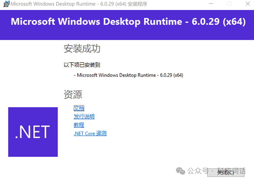 Stable Diffusion 模型部署完成