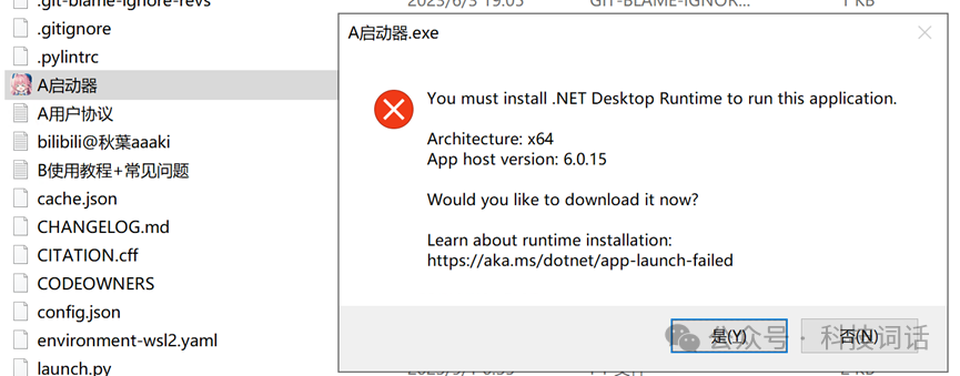 Stable Diffusion 模型部署完成