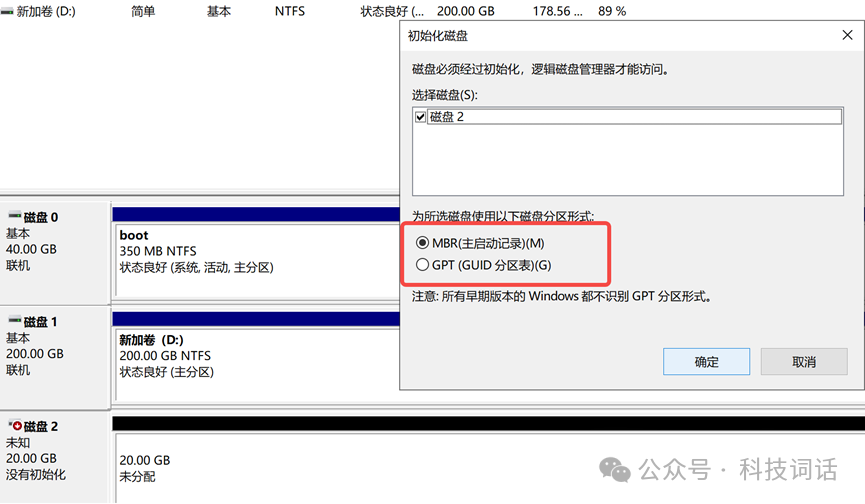 Stable Diffusion 模型部署完成