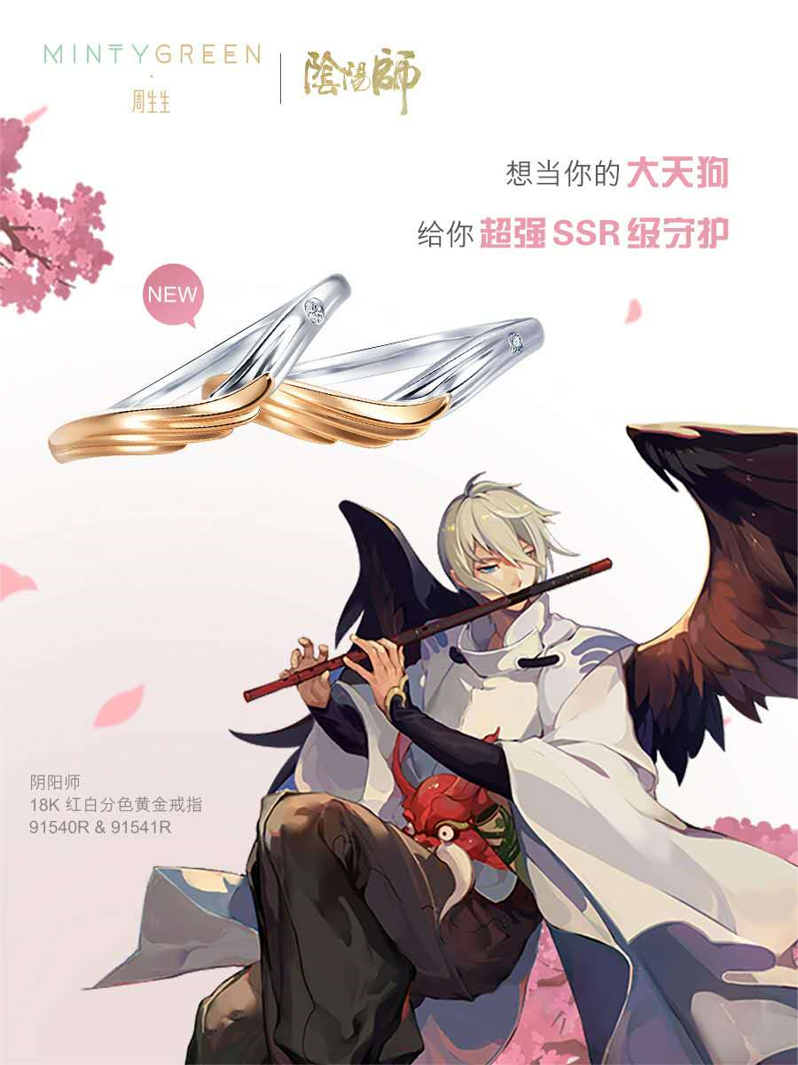 おすすめ 陰陽師 陰陽師(