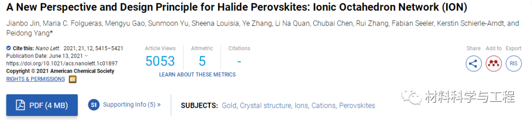 伯克利《Nano Letters》：开辟新型卤化物钙钛矿材料设计新途径！的图1