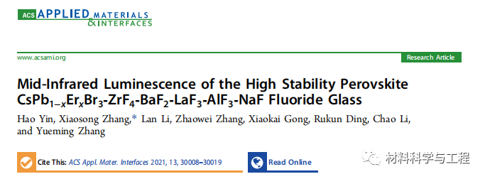 天津理工《ACS AMI》封面：中红外发光的高稳定性钙钛矿玻璃的图1