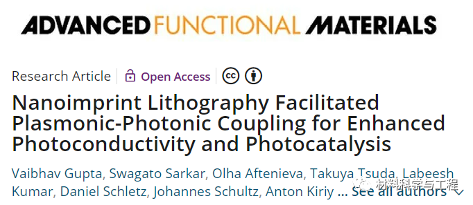《AFM》：纳米压印光刻，光电子器件大规模实施重要里程碑！的图1